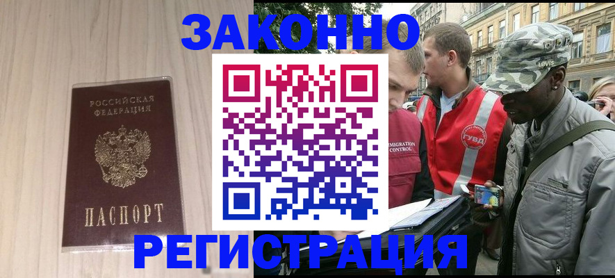 временная регистрация госуслуги в Каспийске