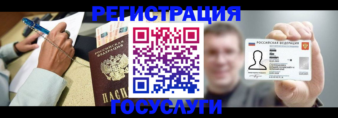 прописка 2025 в Каспийске