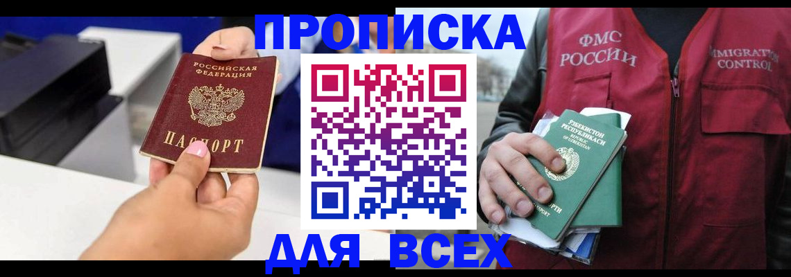 форма 3 в Каспийске